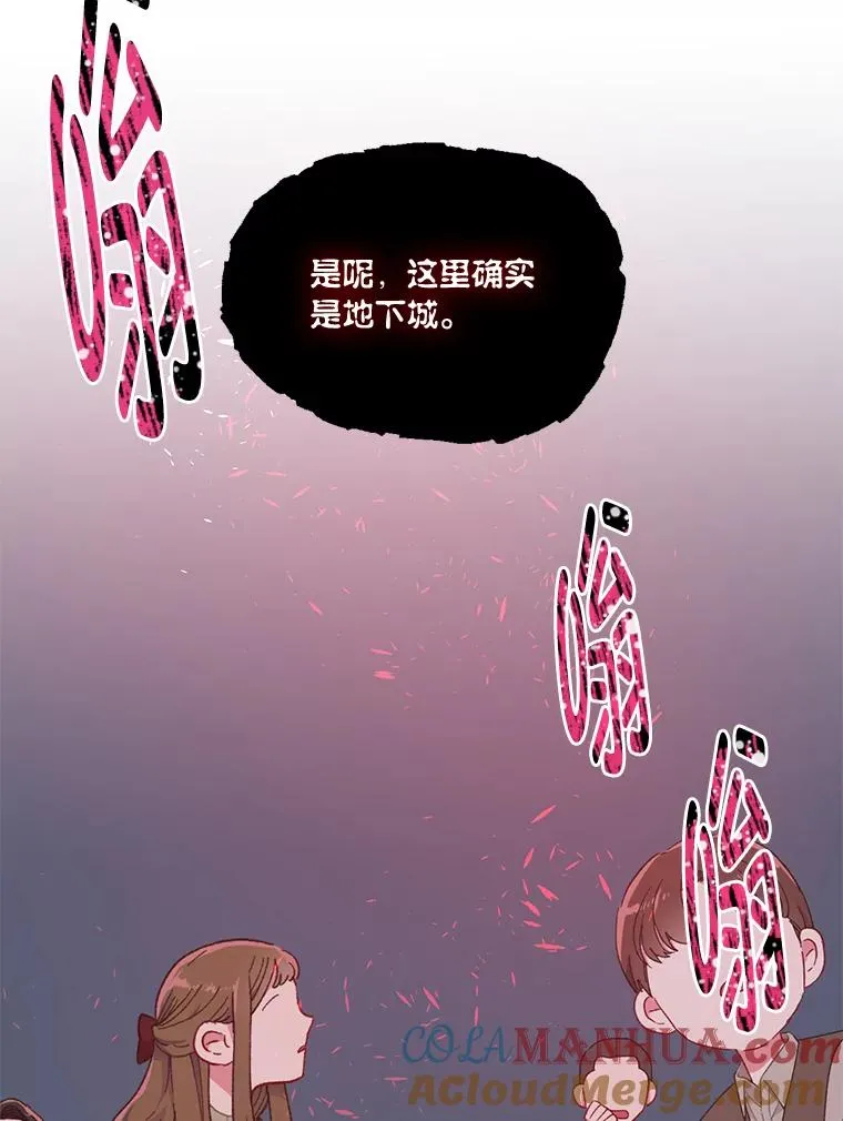 23.一切开始的那天69