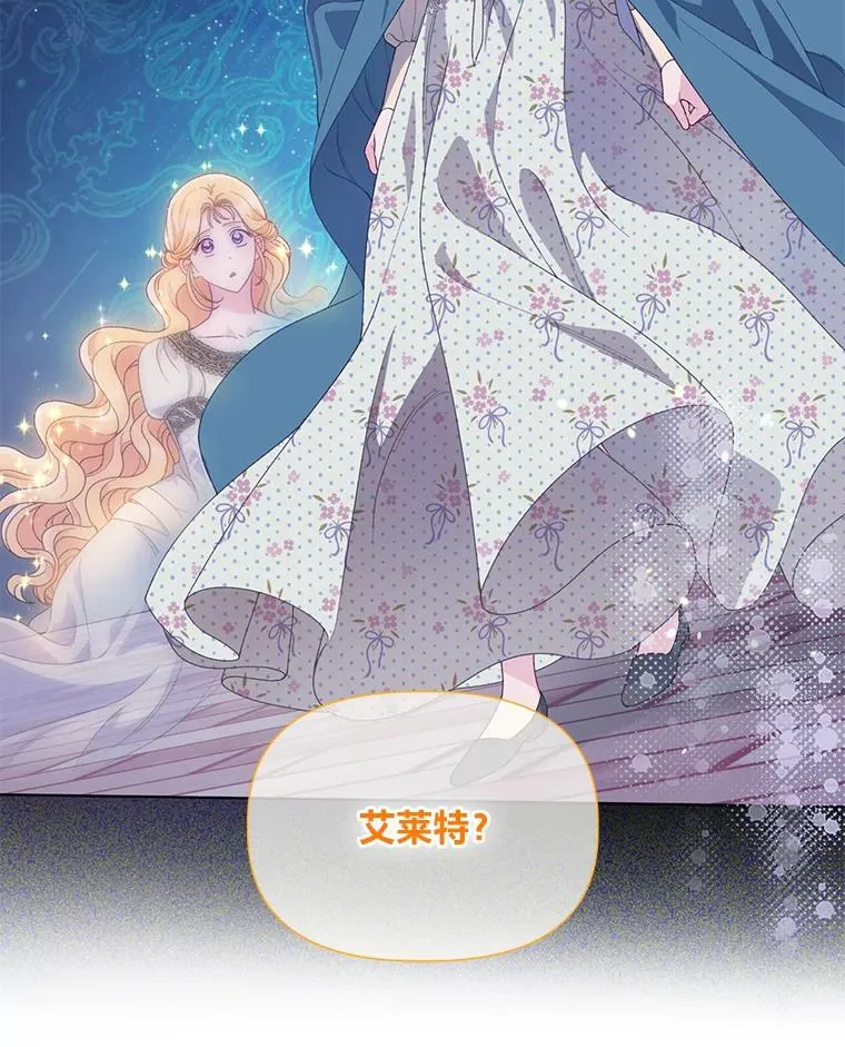 65.“贵客”到访53
