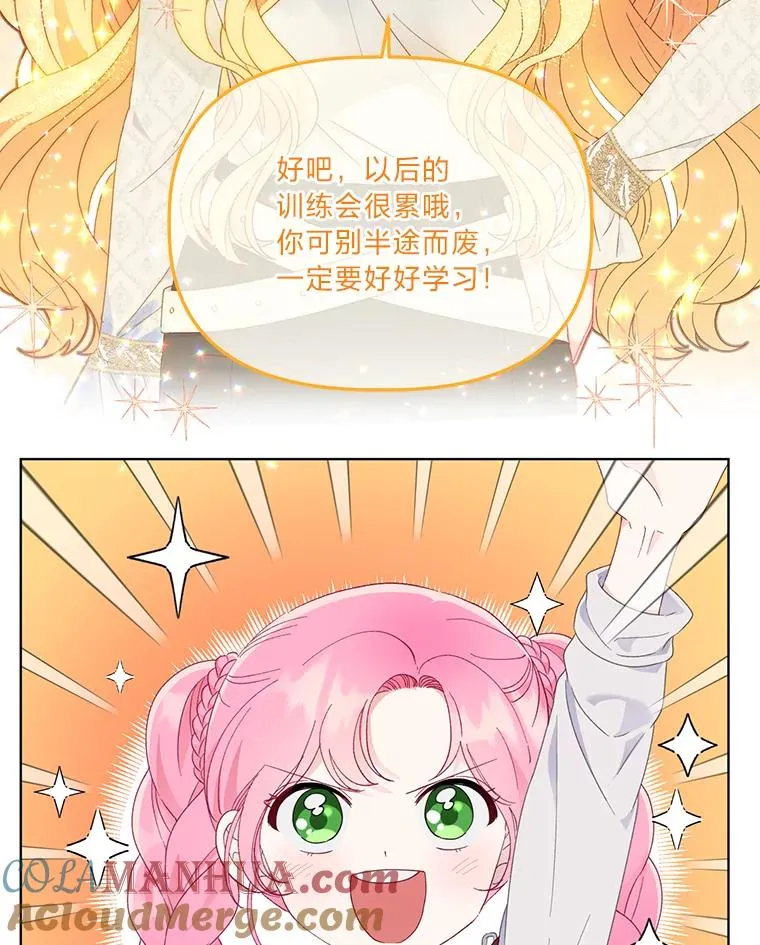 33.失败的滋味63