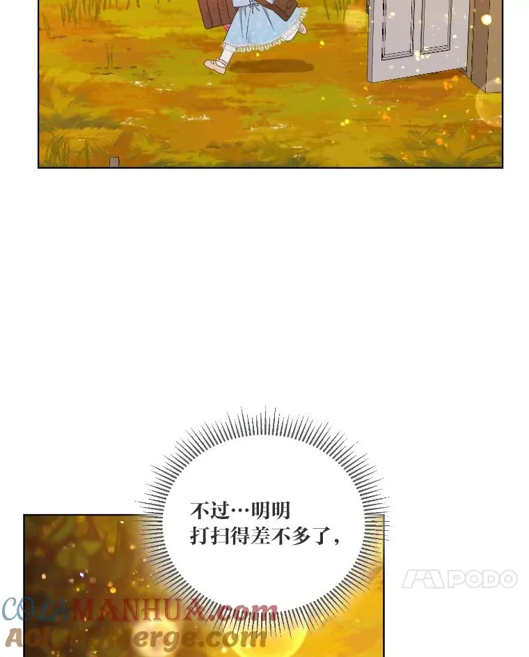 36.故乡的任务39