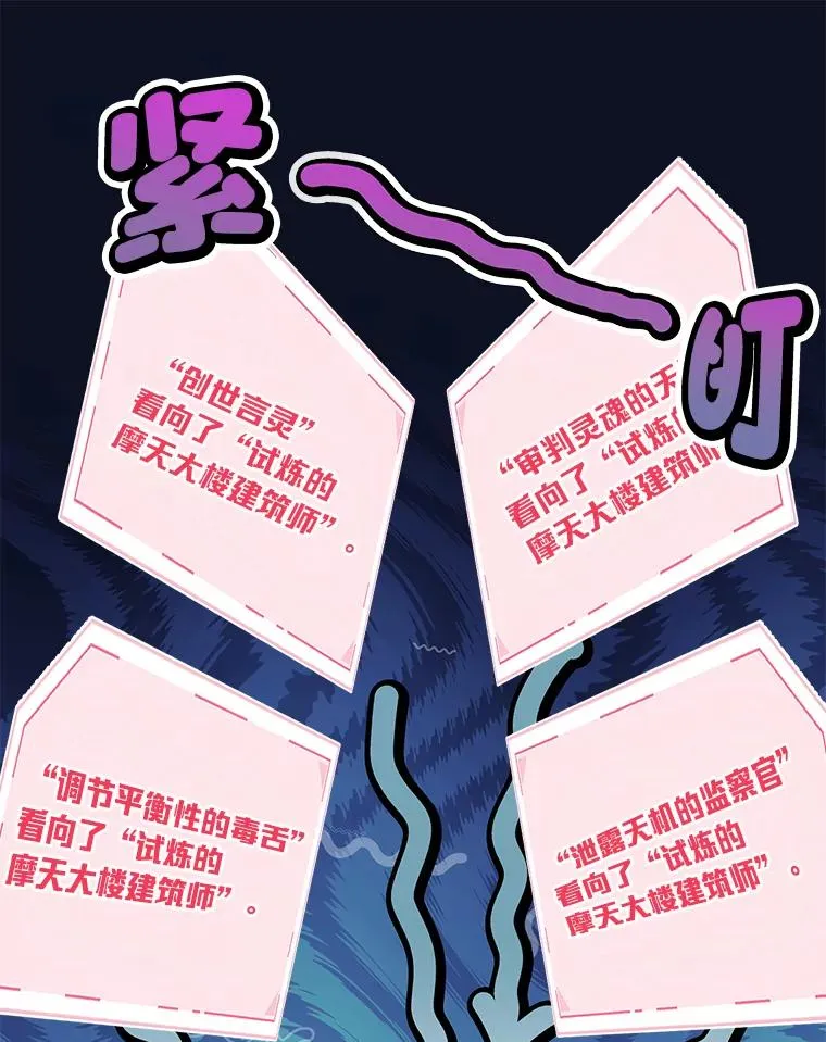 56.沮丧的万年老二23
