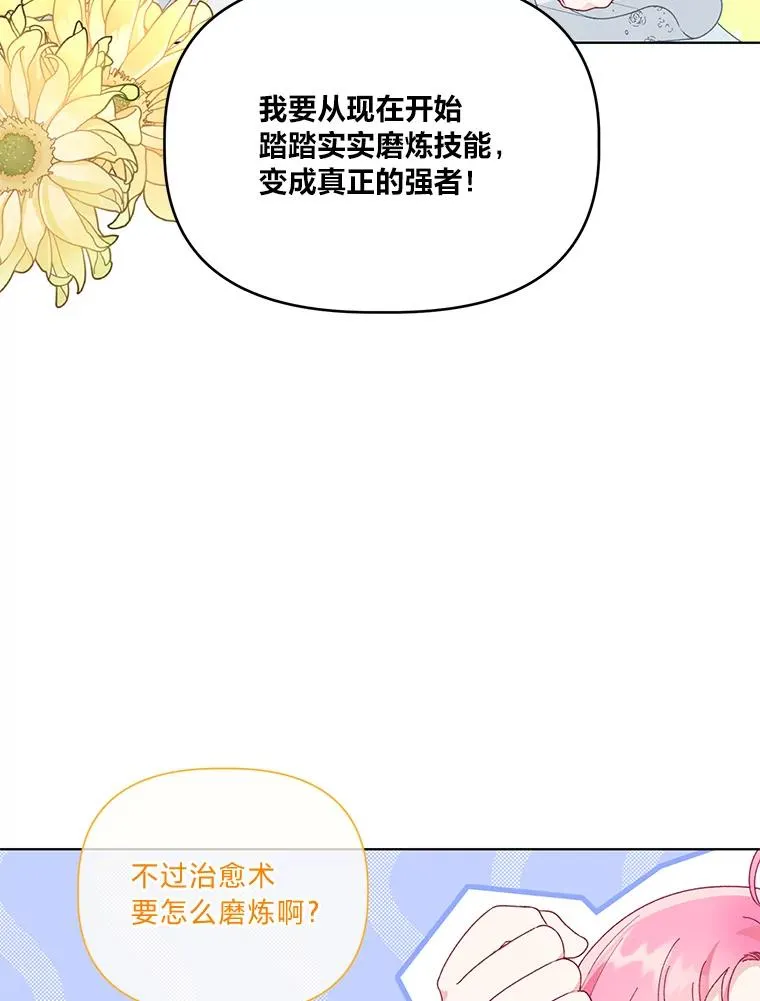 43.外面的世界65