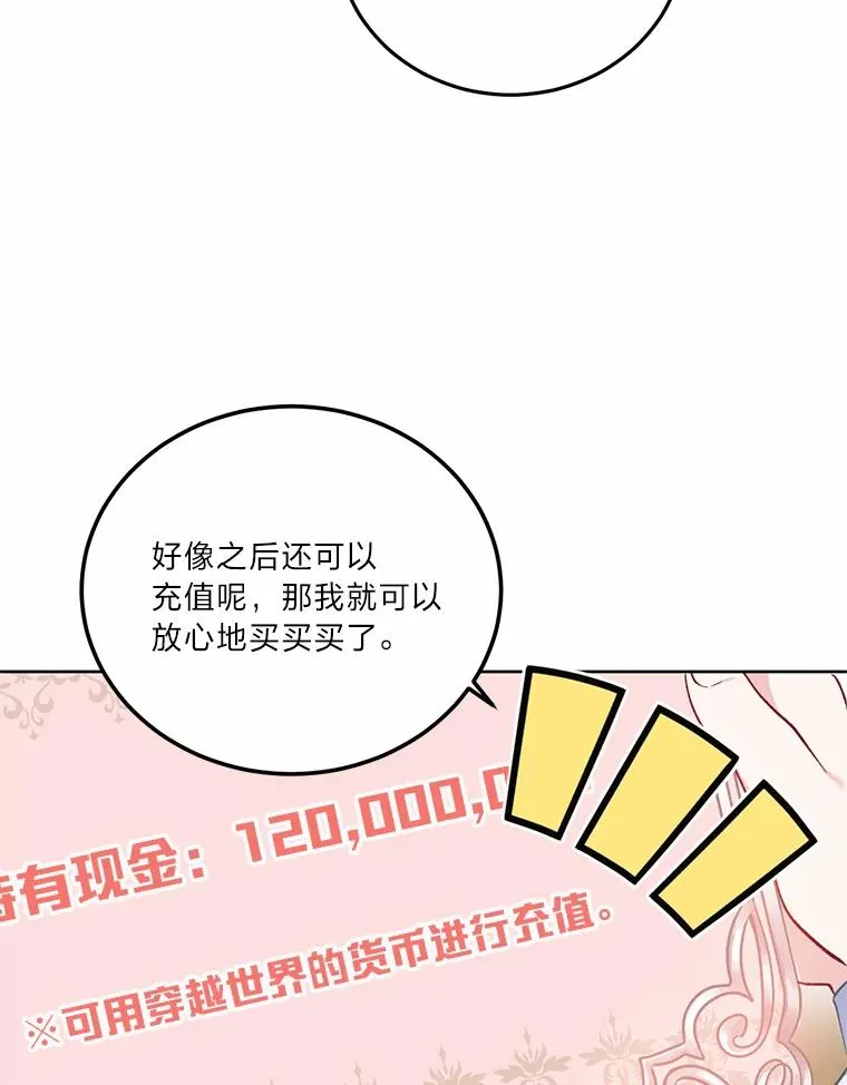3.女仆长的刁难2