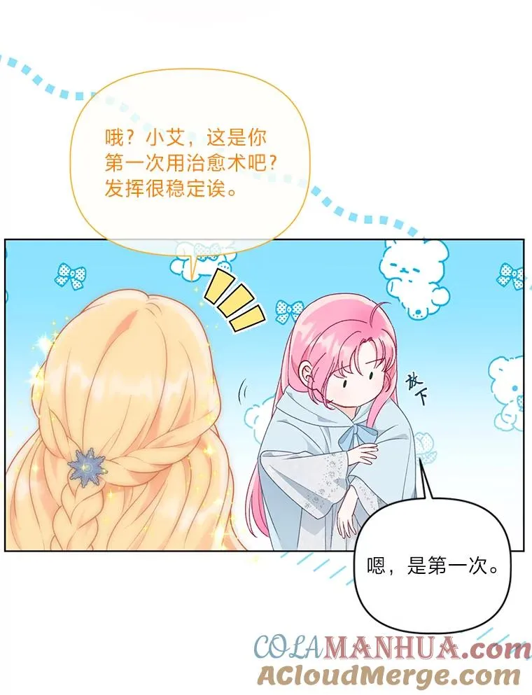 43.外面的世界60