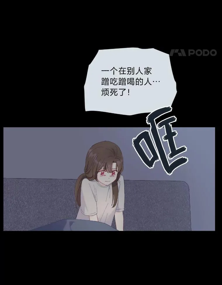 7.坎坷的回忆17