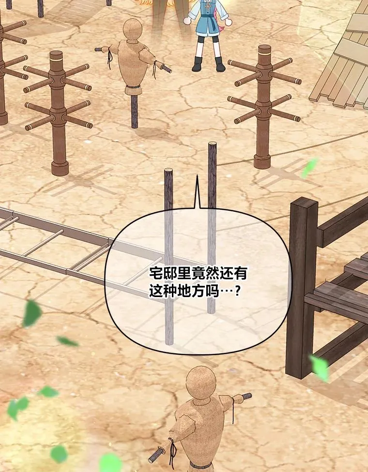 32.地狱教官23