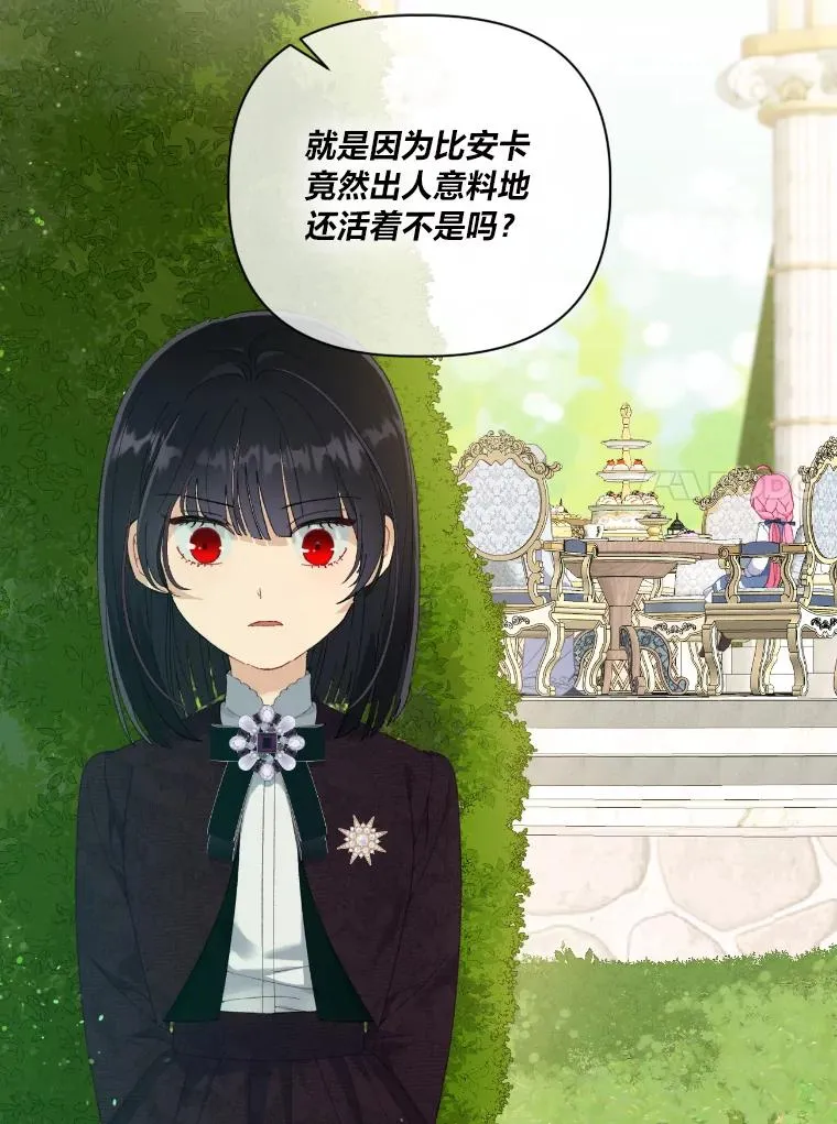 20.爱在心口难开77