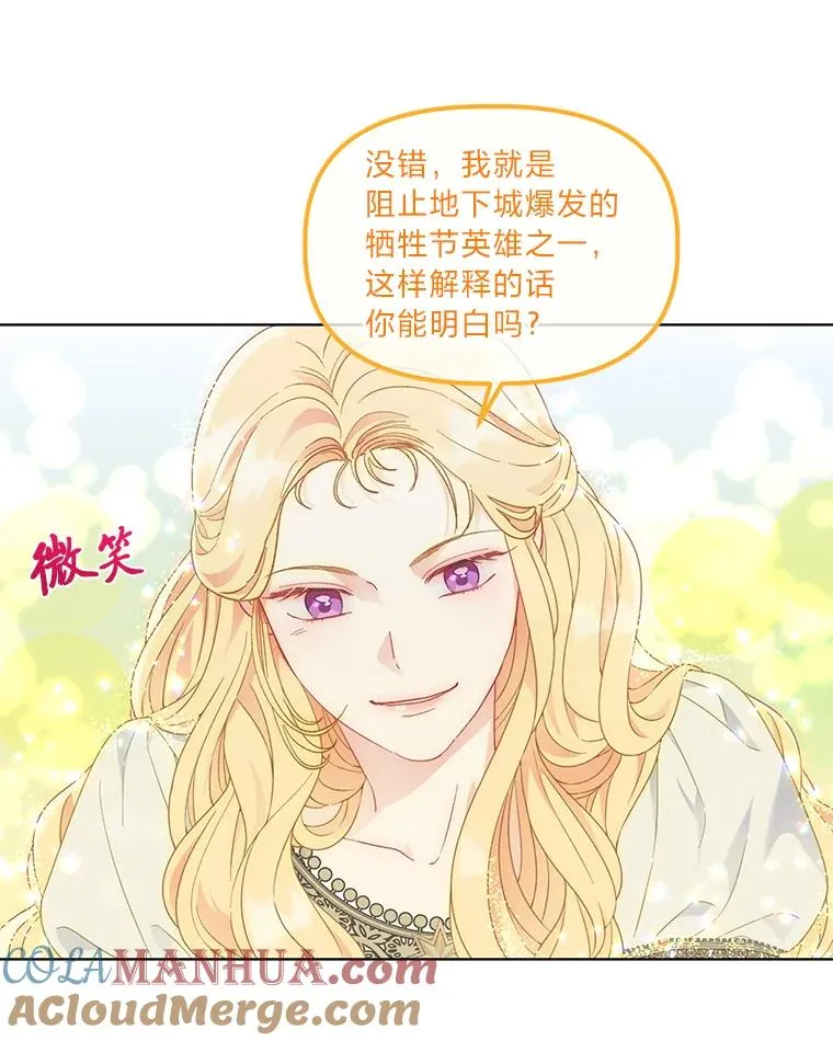 32.地狱教官6