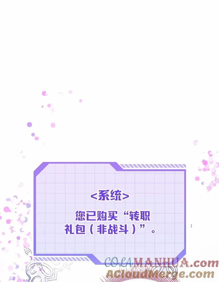 6.我的女儿是天才56