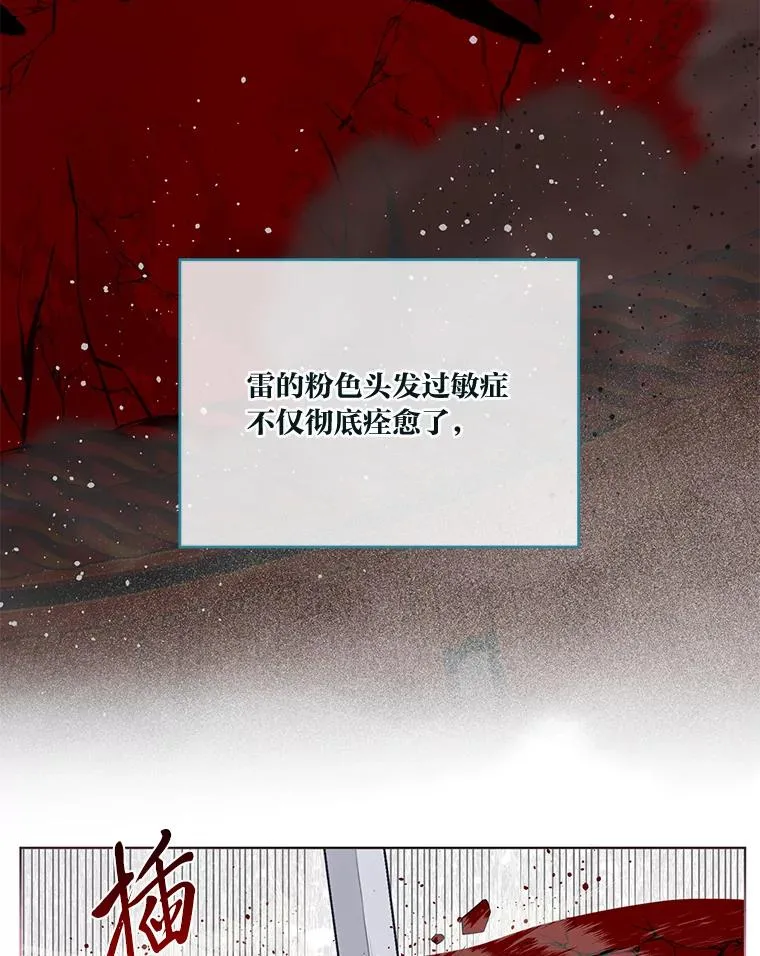 56.沮丧的万年老二8