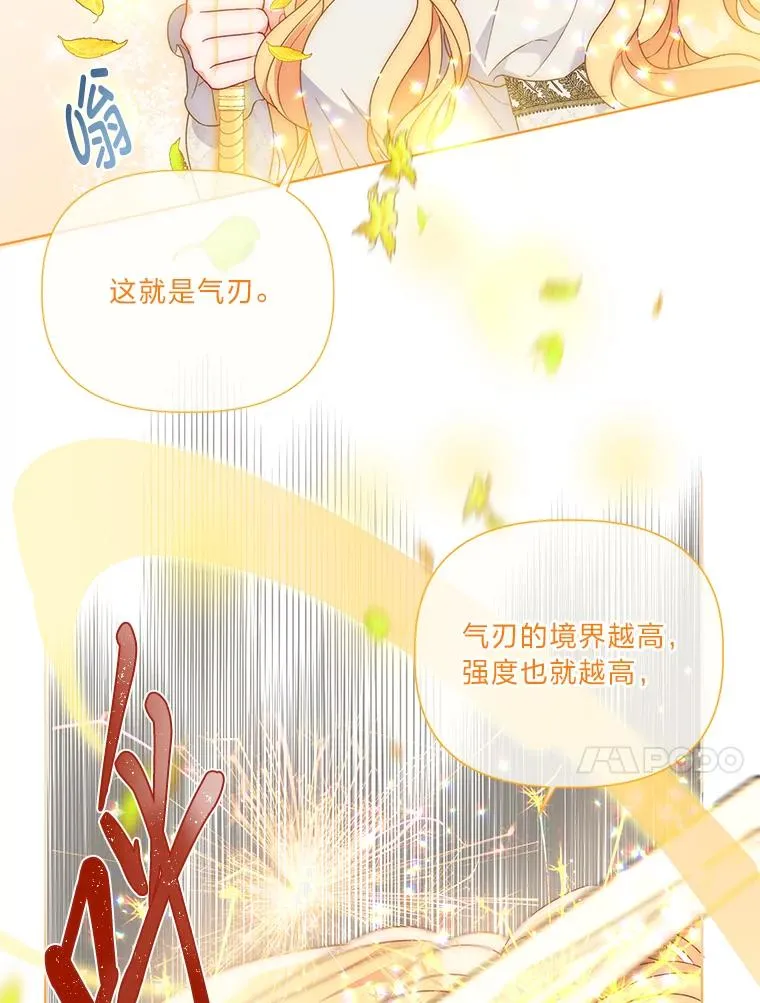 33.失败的滋味20
