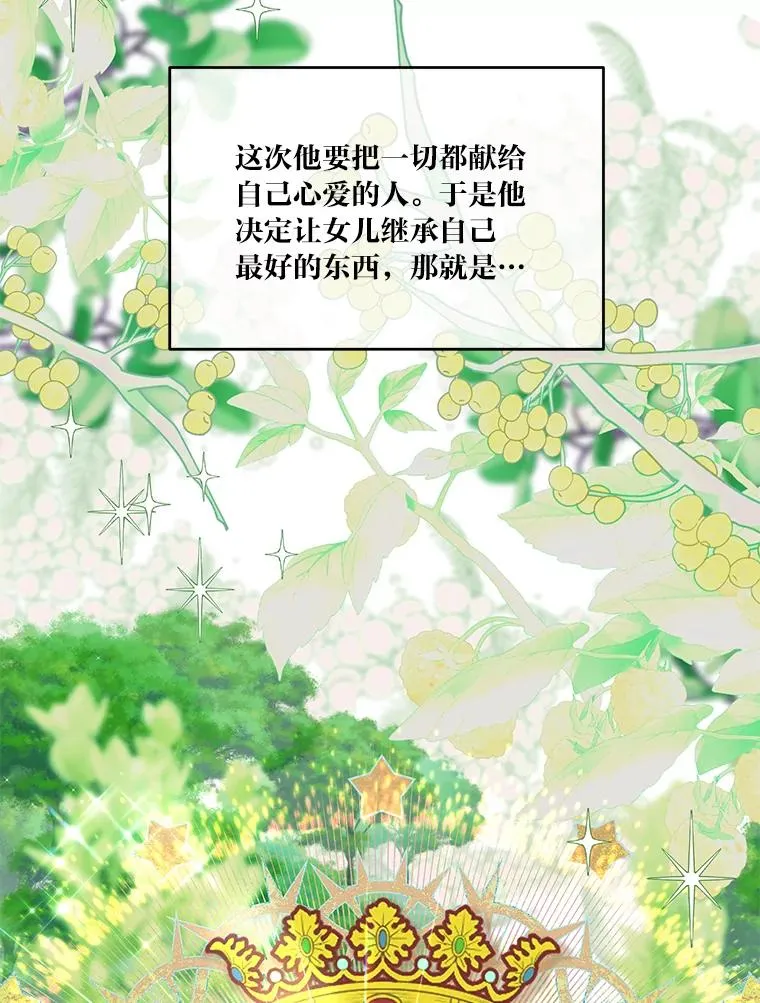 38.严格的父亲25