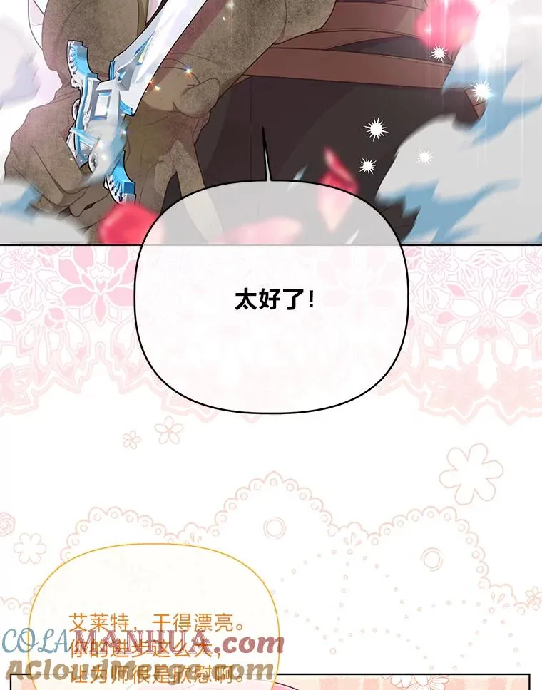 48.两人的试炼92