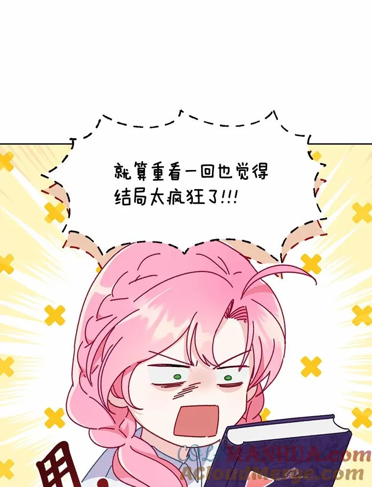 8.靠自己活下去20