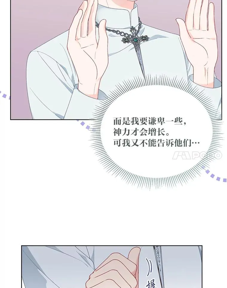43.外面的世界101