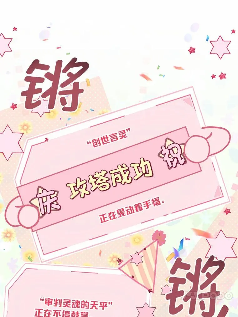 63.深渊太阳97