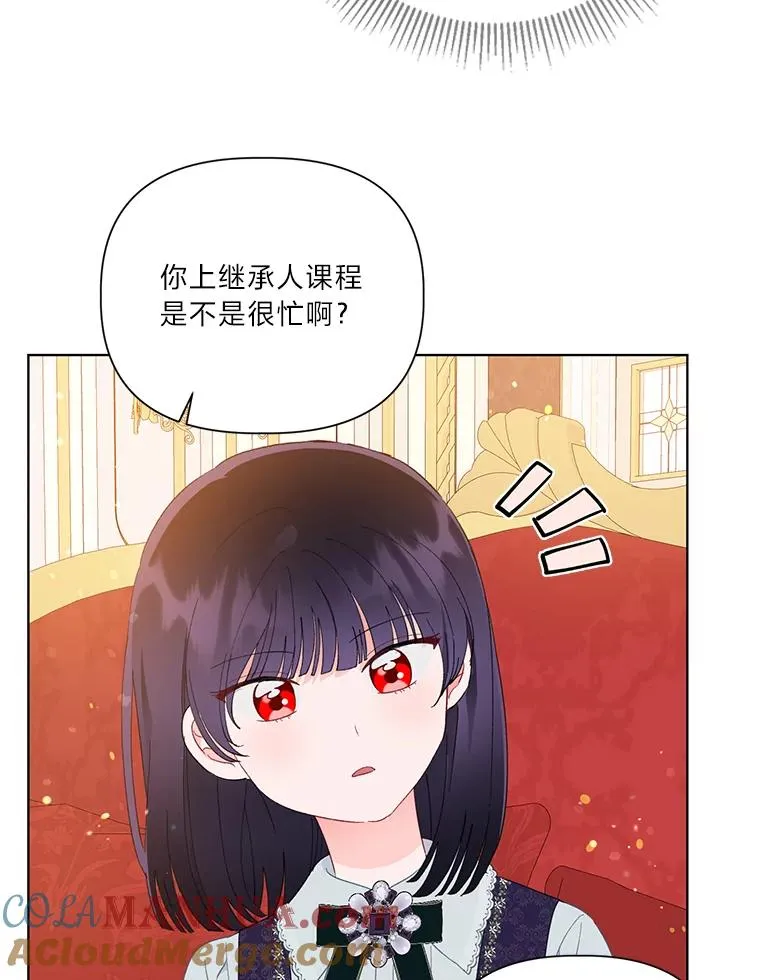 33.失败的滋味69