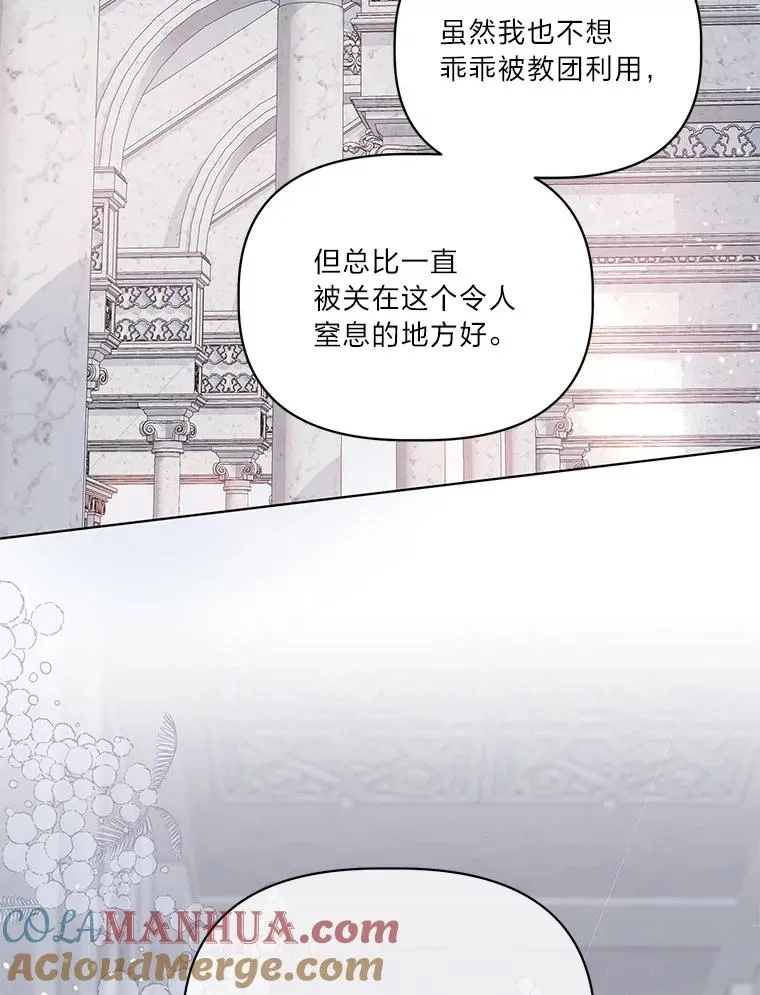 43.外面的世界116