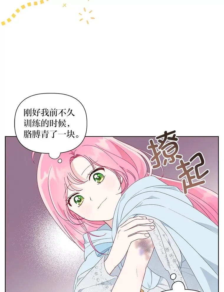 43.外面的世界57
