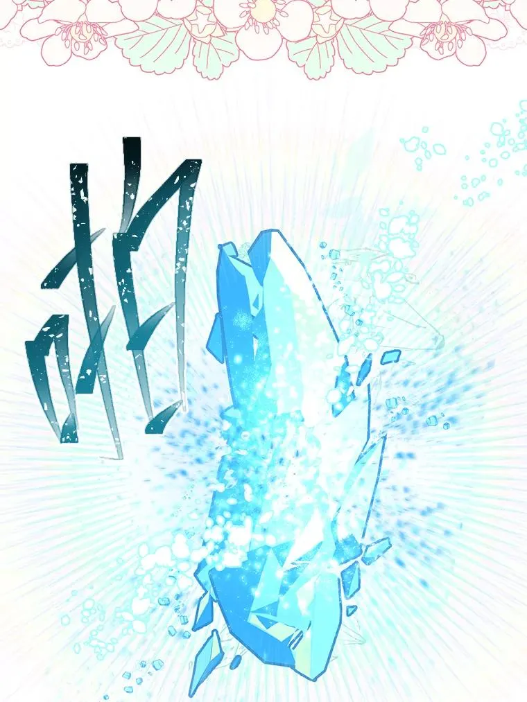 70.履新征途（本季完）61