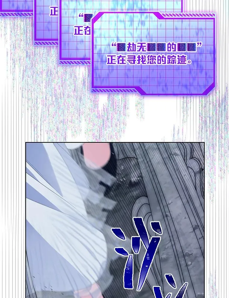70.履新征途（本季完）2