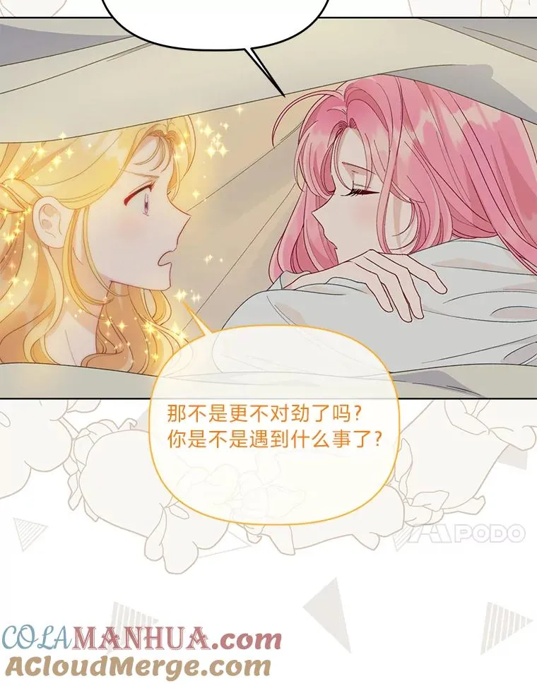 65.“贵客”到访16