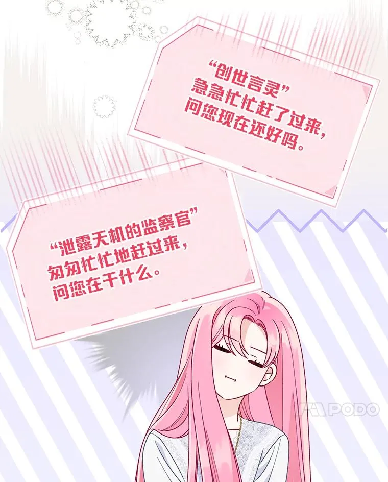 67.噩梦重现6