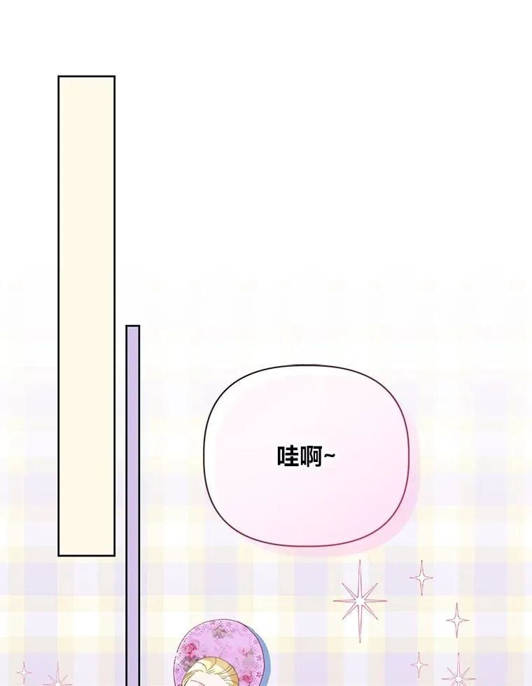 11.小姐的奇怪爱好59