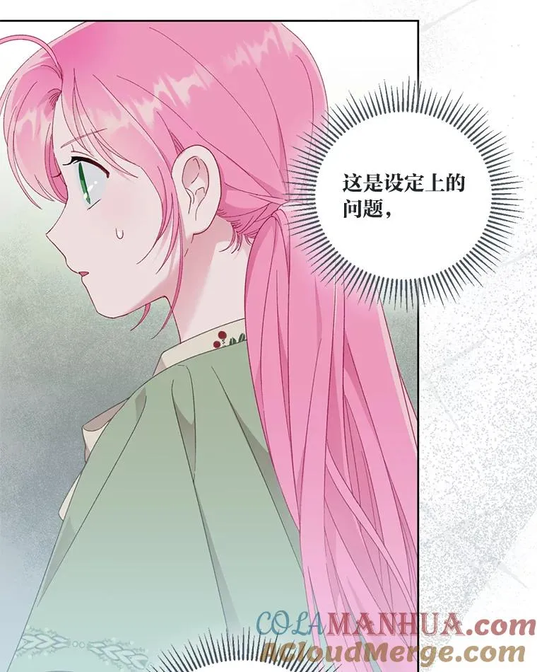 23.一切开始的那天42