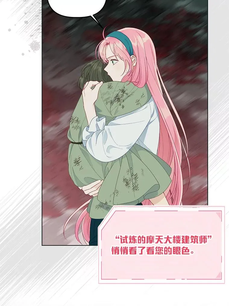 54.饿鬼捕食者74