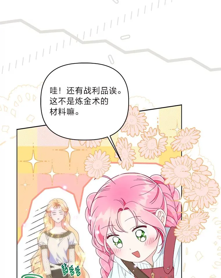 46.是勇者就上100层22