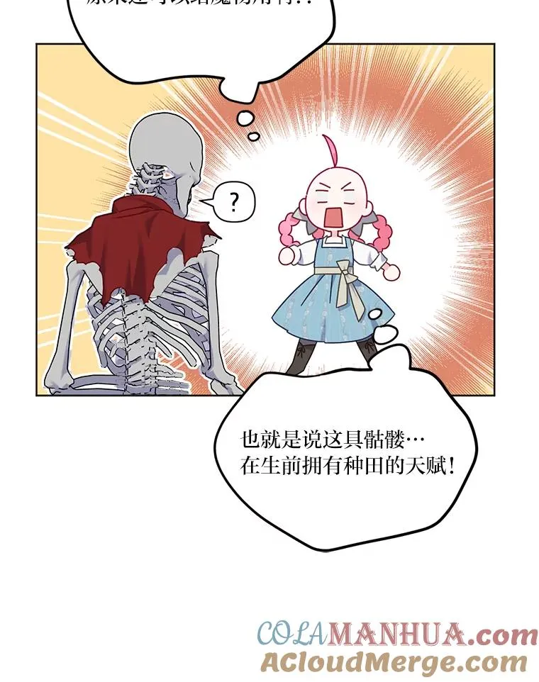 17.寻找潜力48