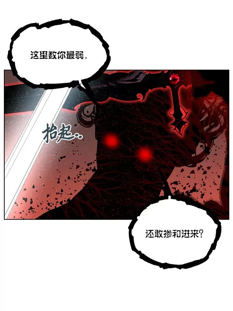 61.魔王降殒90