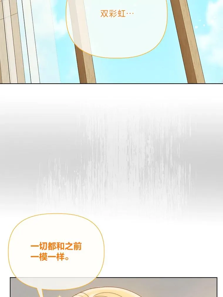 66.神圣倒流67