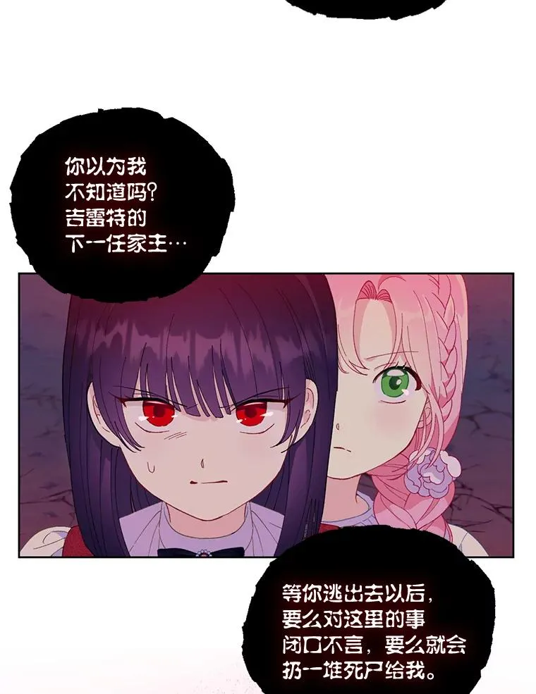 13.讹到的新技能68