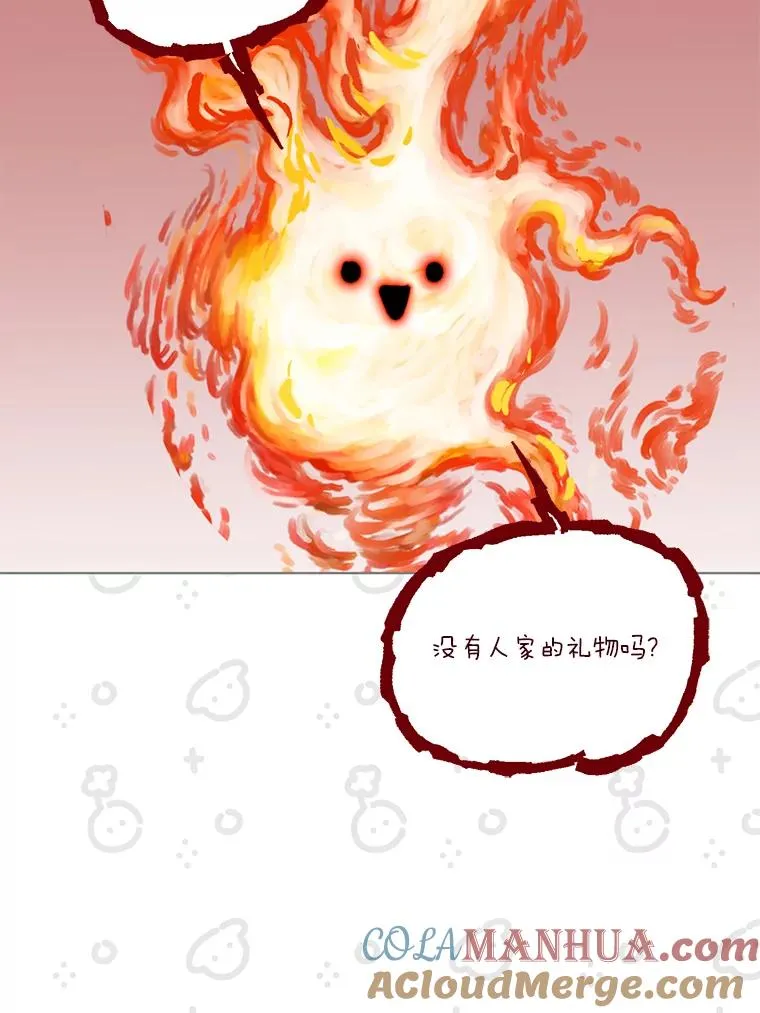 49.哥哥带回的消息18