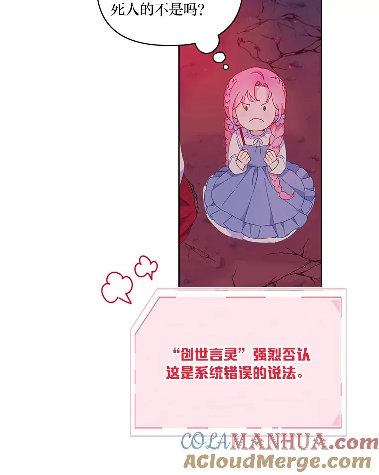 13.讹到的新技能27