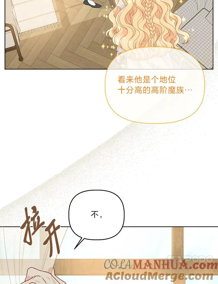66.神圣倒流84