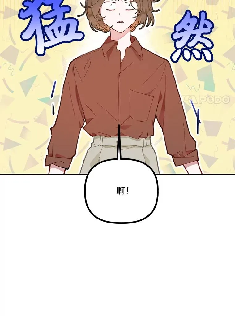 1.S级穿越者34