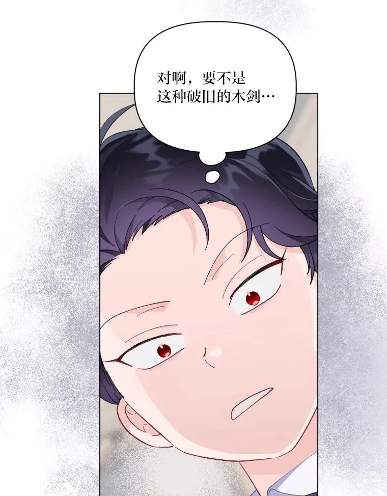 19.熟悉的感觉16