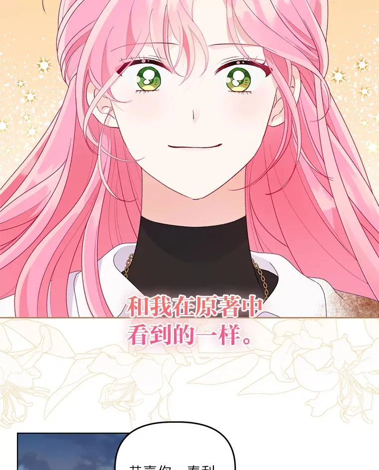 63.深渊太阳42