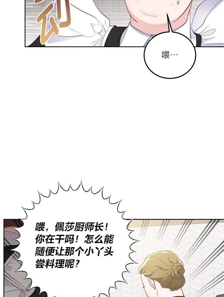 4.小试牛刀25