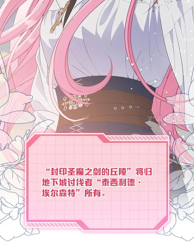 62.邪恶必碎114