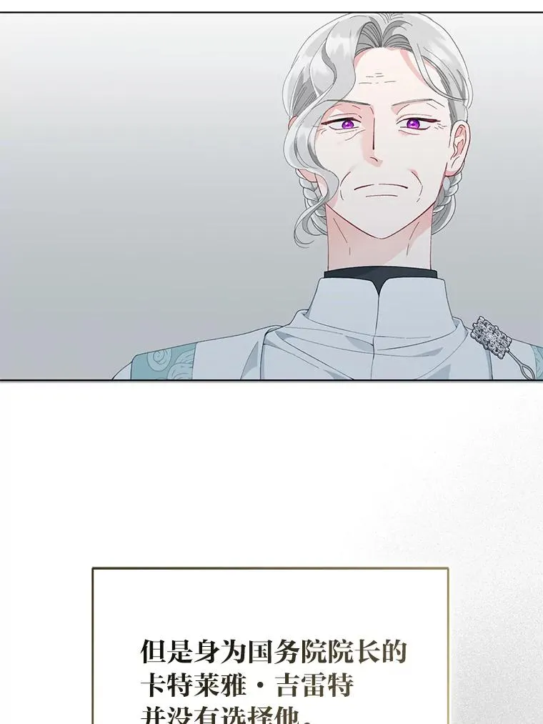 58.一念成魔18