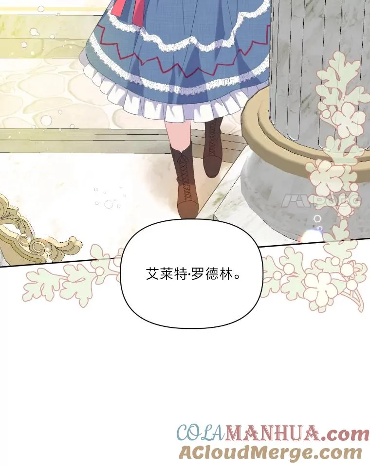 20.爱在心口难开57