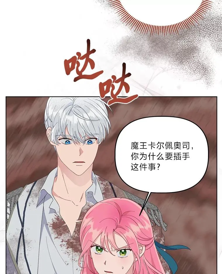 63.深渊太阳14