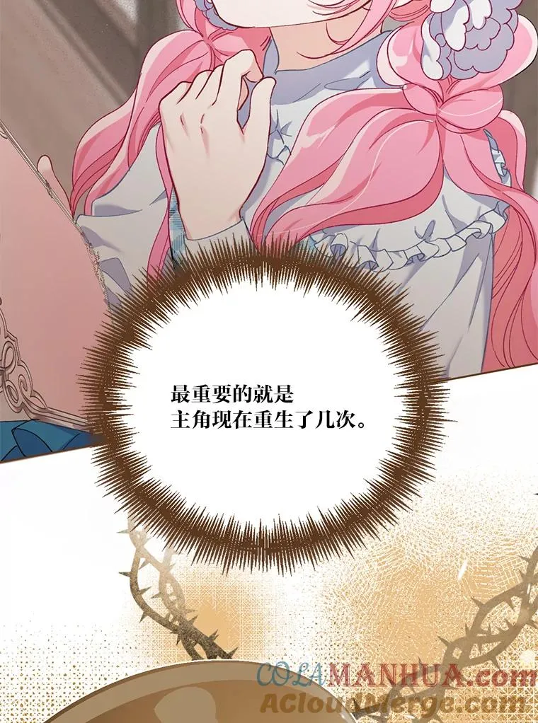 3.女仆长的刁难20