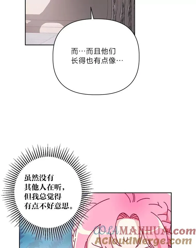 8.靠自己活下去88