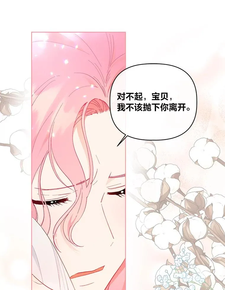 39.一半感人的重逢64