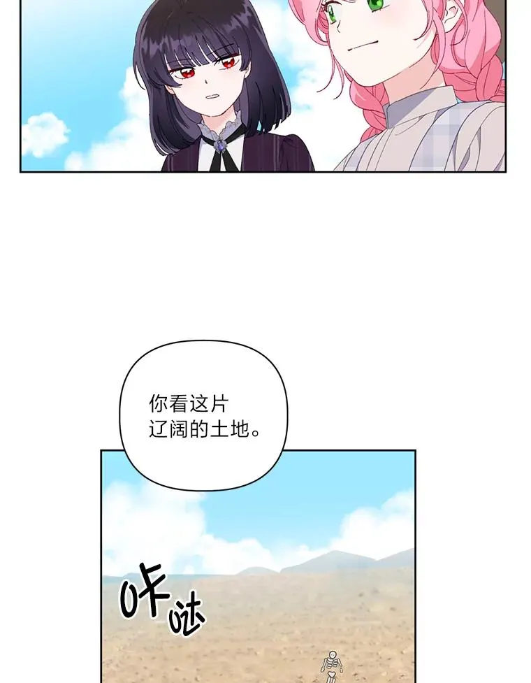 16.最渴求的东西19